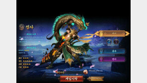 폭풍 같은 연계기. 치열한 서버대전. 폭풍온라인 기대해주세요