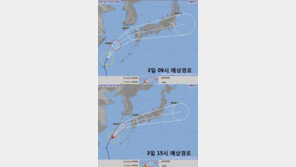 태풍 난마돌, 한반도에 ‘착한’ 태풍? 日 열도 향해 경로 급변경