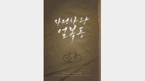 영화 감독 교체·하차 끊이지 않는 이유