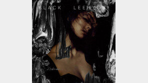 데뷔 19년만에 ‘음악인 이효리’