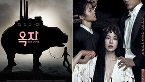 [연예 뉴스 스테이션] ‘옥자’ ‘아가씨’ 가디언지 올해 최고의 영화 선정