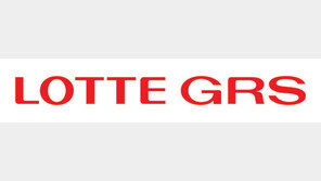 롯데리아, ‘롯데지알에스’로 사명 변경