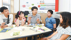 “스토리텔링-VR체험하며 즐겁게 진로탐구해요”