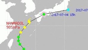 ‘난마돌 제주 비껴갔다’ 44㎞로 북동진, 오전 중 일본 규슈 상륙