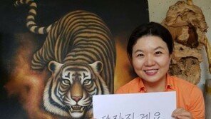 류여해 “내가 여자 홍준표? 아휴~좀더 예쁜 별명 지어줬으면”