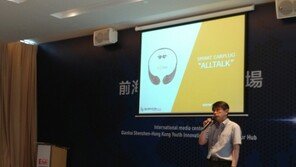 경기벤처기업협회, 오는 6일 수원서 ‘데모데이’ 개최