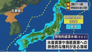 북한 미사일 동해상 발사…NHK “일본 EEZ 낙하 가능성 …항행경보 발령”