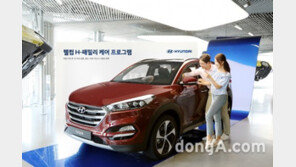 현대차, 2030세대 첫 차 구입하면 1년 이내 웨딩카 무료 제공