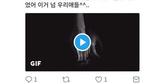 ‘인천 초등생 살인’ 공범 박 양, 트위터 보니…지나친 손가락 집착 ‘소름’