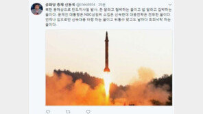 ‘북한 미사일’ 신동욱 “돈 달라고 협박하는 꼴…文대통령 입으로만 ‘신속대응’”