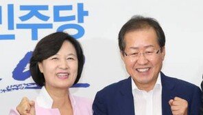 추미애, 홍준표에 “협치 의미로 팔짱 한번 껴달라” ‘누이’ 리더십?