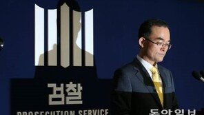 정의당 “문무일, ‘검찰 개혁’ 할 강단 있는지 검증할 것”