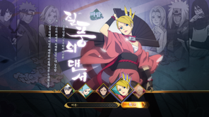 "치도리로 치고 나선환으로 마무리!" 원작 그 이상의 콘텐츠를 보유한 '나루토 온라인'