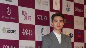 [동아포토]도경수, 한국영화를 빛낸 스타상 신인상