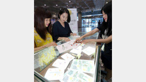 “대구 중구 관광기념품 보고가세요”