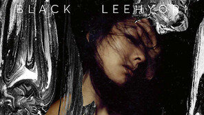 ‘2% 부족한’ 싱어송라이터 이효리