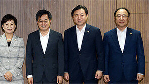 문재인 정부 경제팀 첫 경제현안간담회