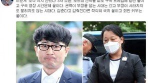 신동욱 “이준서 ‘조작 지시 안했다’, 모르쇠 전략 펴도 구속 영장 시간문제 꼴”