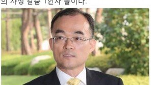 신동욱 “문무일, 호남 출신 환영, 하지만…검찰 사정(司正) 칼춤 1인자 꼴”