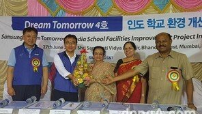 삼성물산·플랜코리아, 인도 교육· 식수위생 환경개선사업 준공식 개최