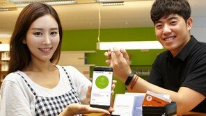 스마트폰·여행용 가방과 30m 떨어지면 ‘알람 경고’