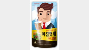 롯데칠성음료, ‘아침헛개 허니꿀물’ 출시