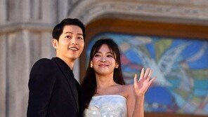 [송송결혼 막전막후①] 만남에서 결혼까지, 드라마같은 러브스토리