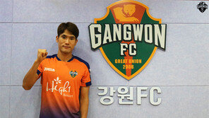 [콤팩트뉴스] 강원FC 국가대표 미드필더 한국영 영입 外