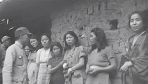 한국인 위안부 피해 여성 담긴 영상 첫 공개