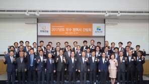 한화건설, 우수협력사에 운영자금 대여 및 입찰기회 확대