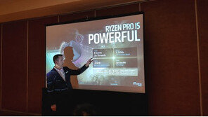 라이젠에 보안과 보증을 더하다, AMD 라이젠 프로