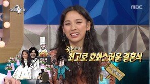 ‘라디오스타’ 이효리 “사실 초호화 웨딩…음식·옷·사진·축가 모두 국내 톱이 해줘” 