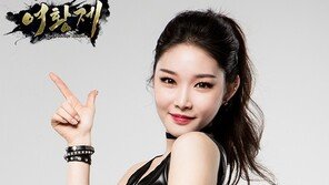 탑게임, 신규 웹RPG ‘여황제’ 공개 베타 테스트(OBT) 실시