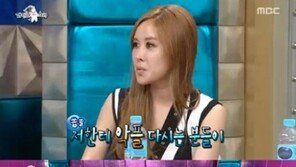 ‘라디오스타’ 채리나 “‘성괴’ 악플? 수술했으니 듣는 것” 쿨한 언니