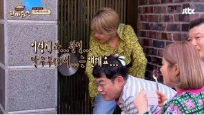 ‘한끼줍쇼’ 장도연·박나래 혹독한 ‘無 인지도’굴욕…“몸 막 꾸부리는애 모르세요?”