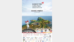 이번에도 한국선수 연승행진 이어질까?