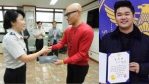 경찰, 한정국에 감사패…위험에 몸던진 의로운 스타들 누구?