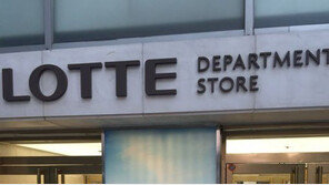 일산 롯데백화점 테러 협박 용의자는 초등생…“정말 철없어” “부모가 책임져야”