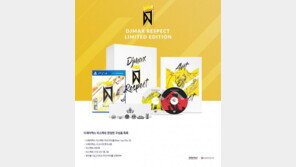 "리듬 액션 게임의 전설이 온다!" '디제이맥스 리스펙트', 예약 판매 돌입