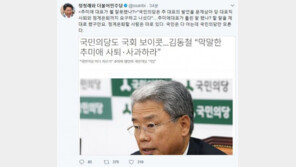 정청래 “추미애 대표가 틀린 말? 정계은퇴 할 사람 따로 있어…국민의당만 몰라”