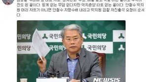 신동욱 “김동철 ‘추미애 정계은퇴’ 주장, 매·욕 벌어…주객전도 꼴” 