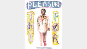 [스타브리핑] 나얼, 7일 개인미술전 ‘유나얼.ZIP’ 선봬 外