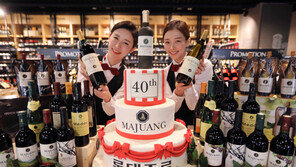 출시 40년… 국내 최장수 와인 마주앙