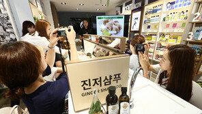 더바디샵 ‘두피 튼튼 진저샴푸’ 설명회