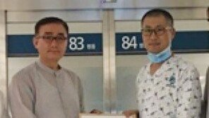 백혈병 투병 군종법사에 동료들이 2525만원 성금 