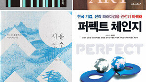 [책의 향기/150자 맛보기]시모어 번스타인의 말 外