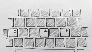 [책의 향기/잔향]조사 ‘와’