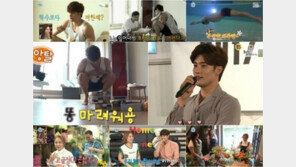 ‘나혼자산다’ 성훈의 이중생활에 전현무 “이제 작품 안 들어오면 어쩌나”