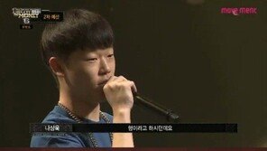 기대주 나상욱 탈락 “역대급 아쉬운 FAIL, 5초만 애드리브 했어도…”