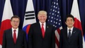 한미일 정상 최초로 대북 공동성명, 북한 미사일에 대한 판단은?